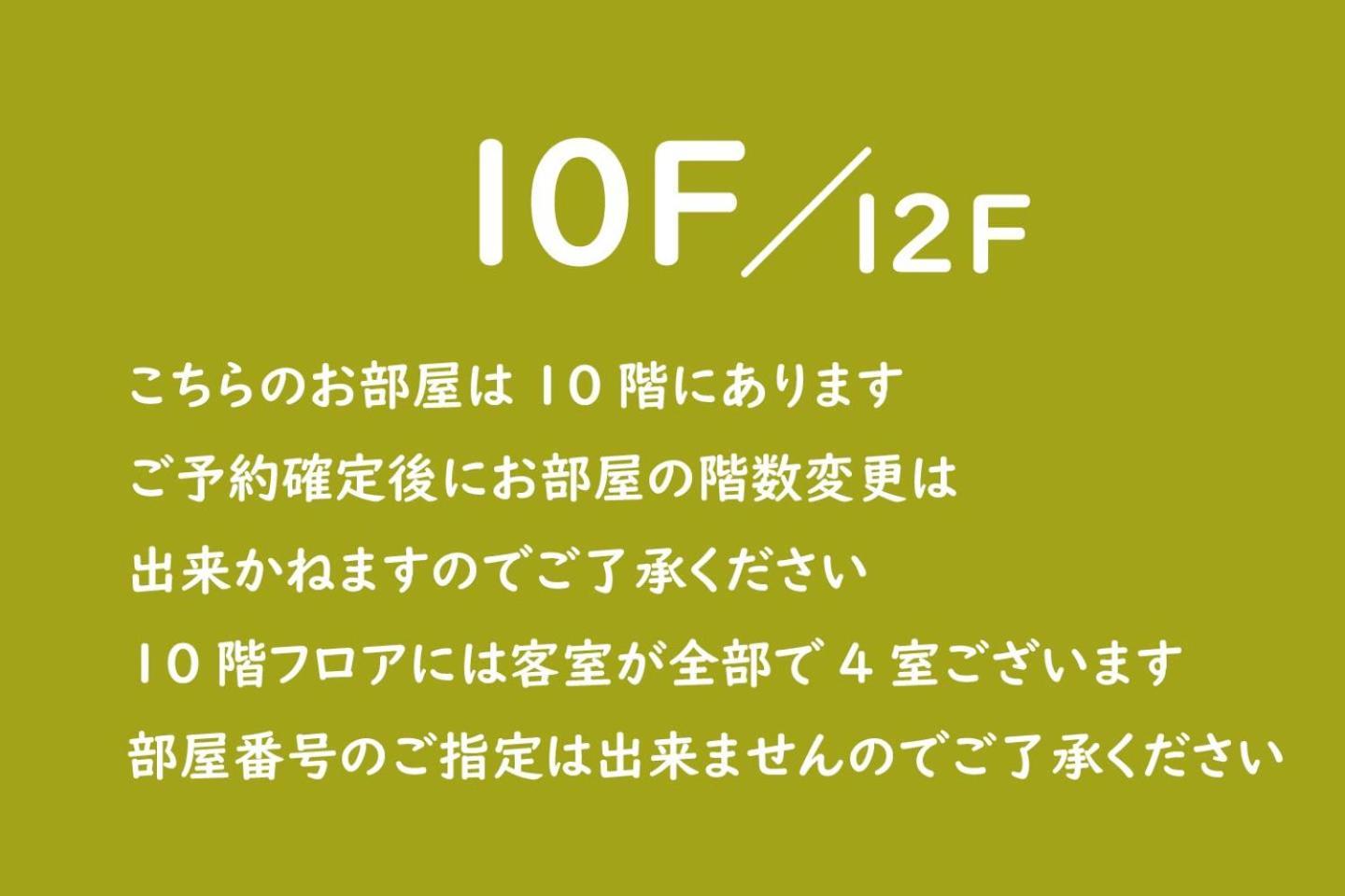 Vacation Rent 金沢 Apartment Kanazawa Cameră foto