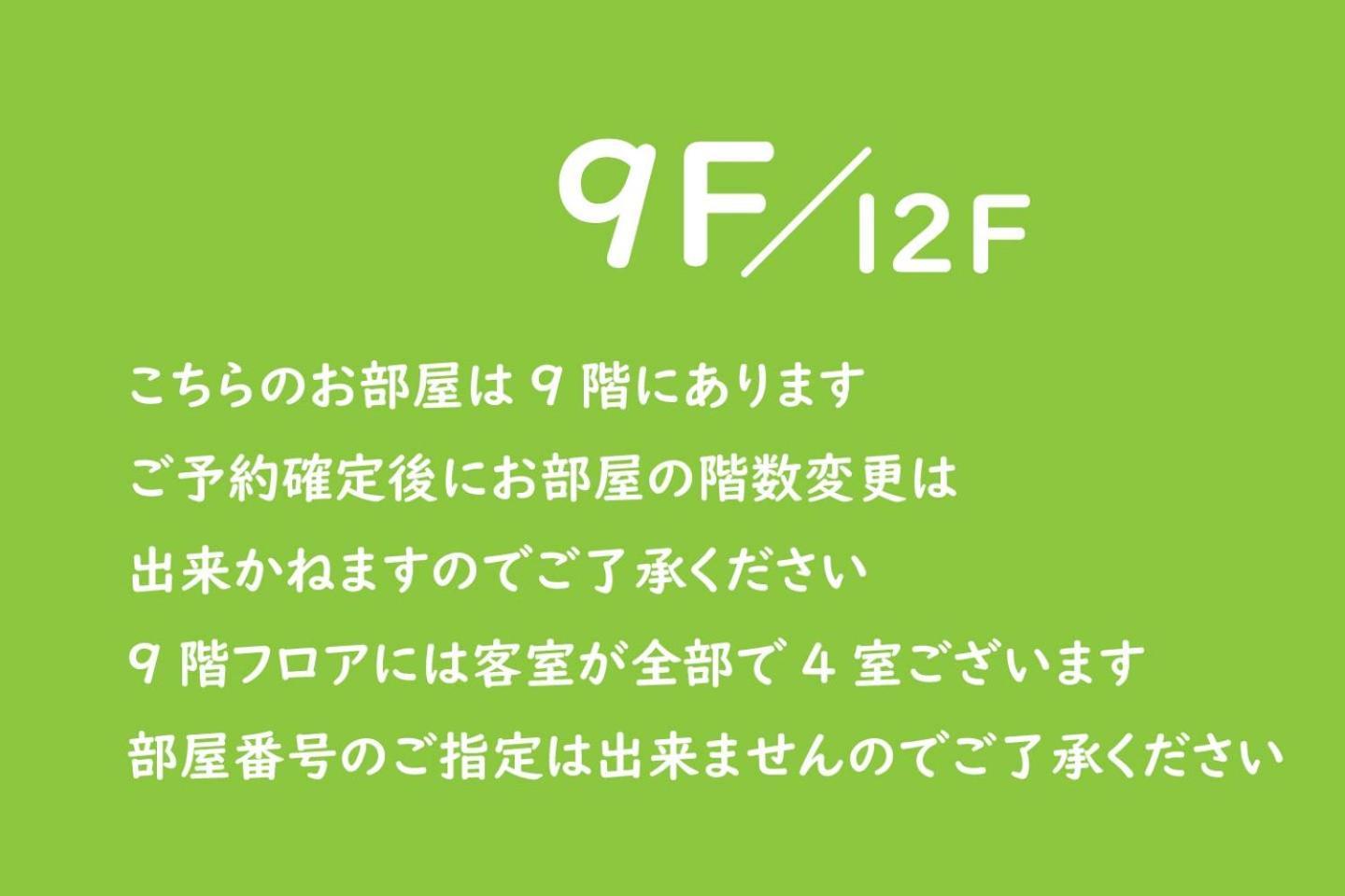 Vacation Rent 金沢 Apartment Kanazawa Cameră foto