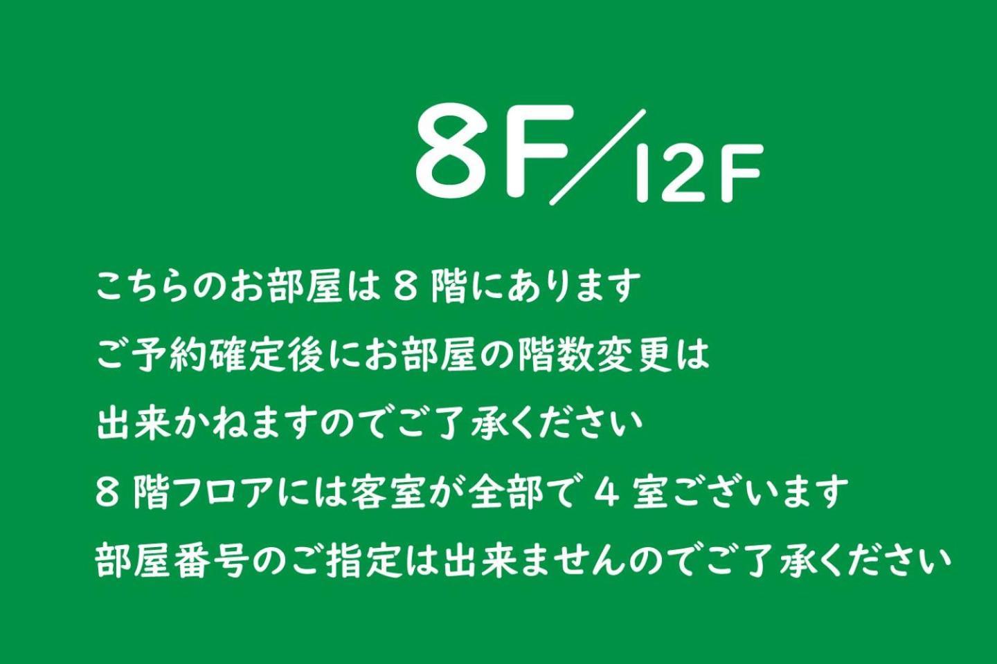 Vacation Rent 金沢 Apartment Kanazawa Cameră foto